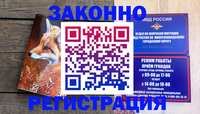 найти адрес прописки в Яровом